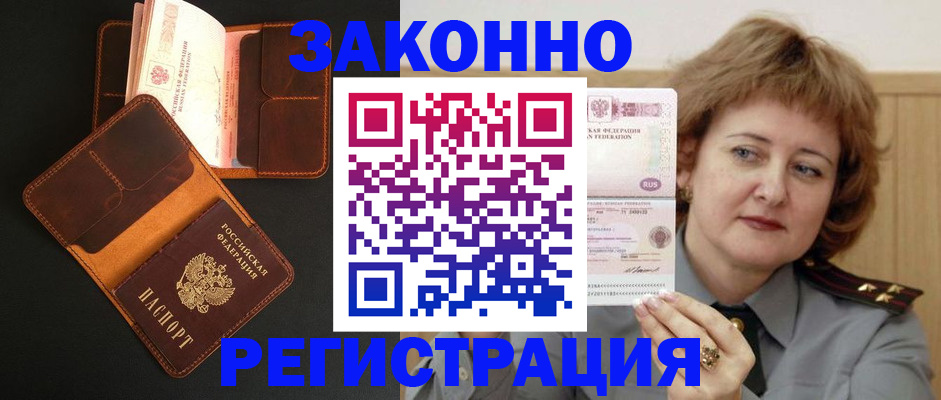 регистрация для школы в Сызрани